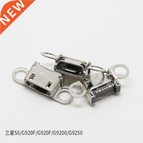 5PCS 7Pin Micro USB Charging Port Jack Connector For