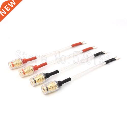 4pcs 150mm OFC silver plated jump cable audio speaker cable