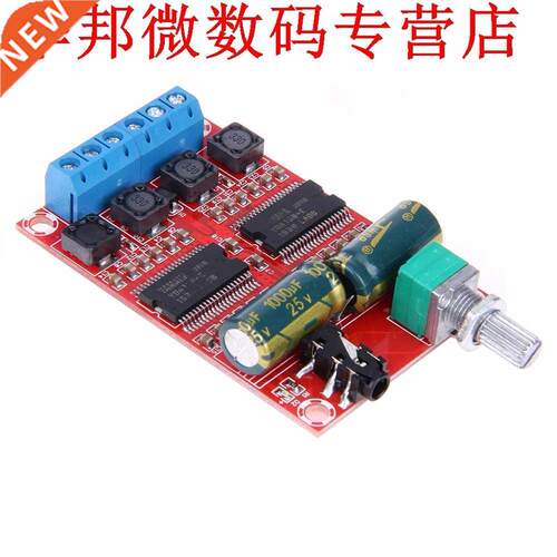 2*20W Amplifier Board Class D Amplifier Board Chipset YDA18
