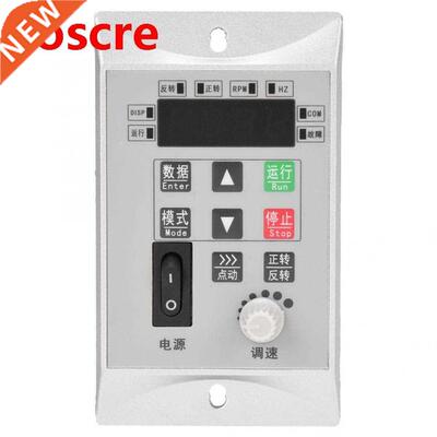 400W Variable Frequency Drive Universal Single-Phase with Al