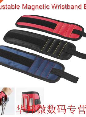 Strong Magnet Wristband Tool Adjustable Tool Wrist Bands for