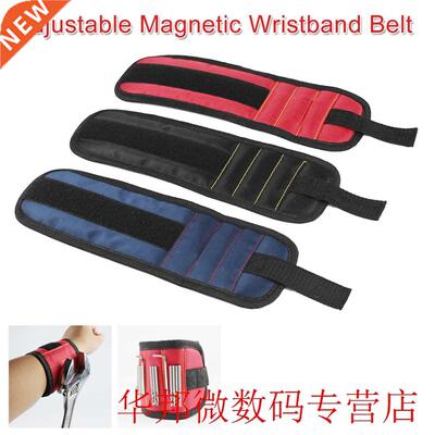 Strong Magnet Wristband Tool Adjustable Tool Wrist Bands for