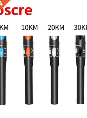 Preferential price Laser 50MW/30MW / 20MW / 10MWVisual Fault