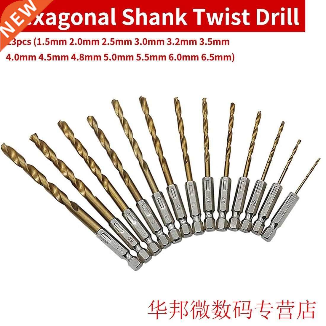 1/4 Hex Shank 13pcs HSS Titanium Coated Twist Drill Bit Set