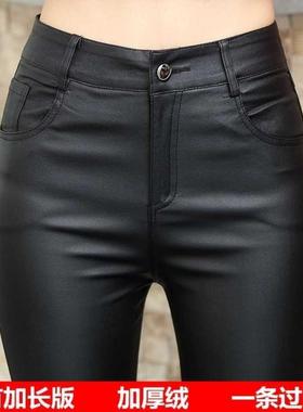 Women Pants Leather Pants Women's High Waist Feet Winter Bla