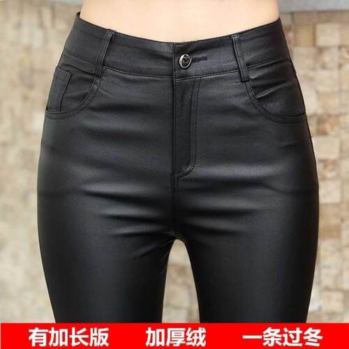 Women Pants Leather Pants Women's High Waist Feet Winter Bla