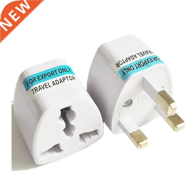 Universal Travel Power Plug Adapter EU China AU US to UK Sm