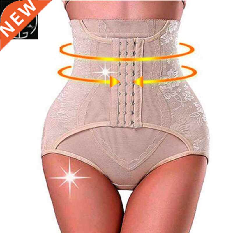 TUMMY CONTROL BODYSHAPER WAIST CINCHER BUTT LIFTER SLIMMING