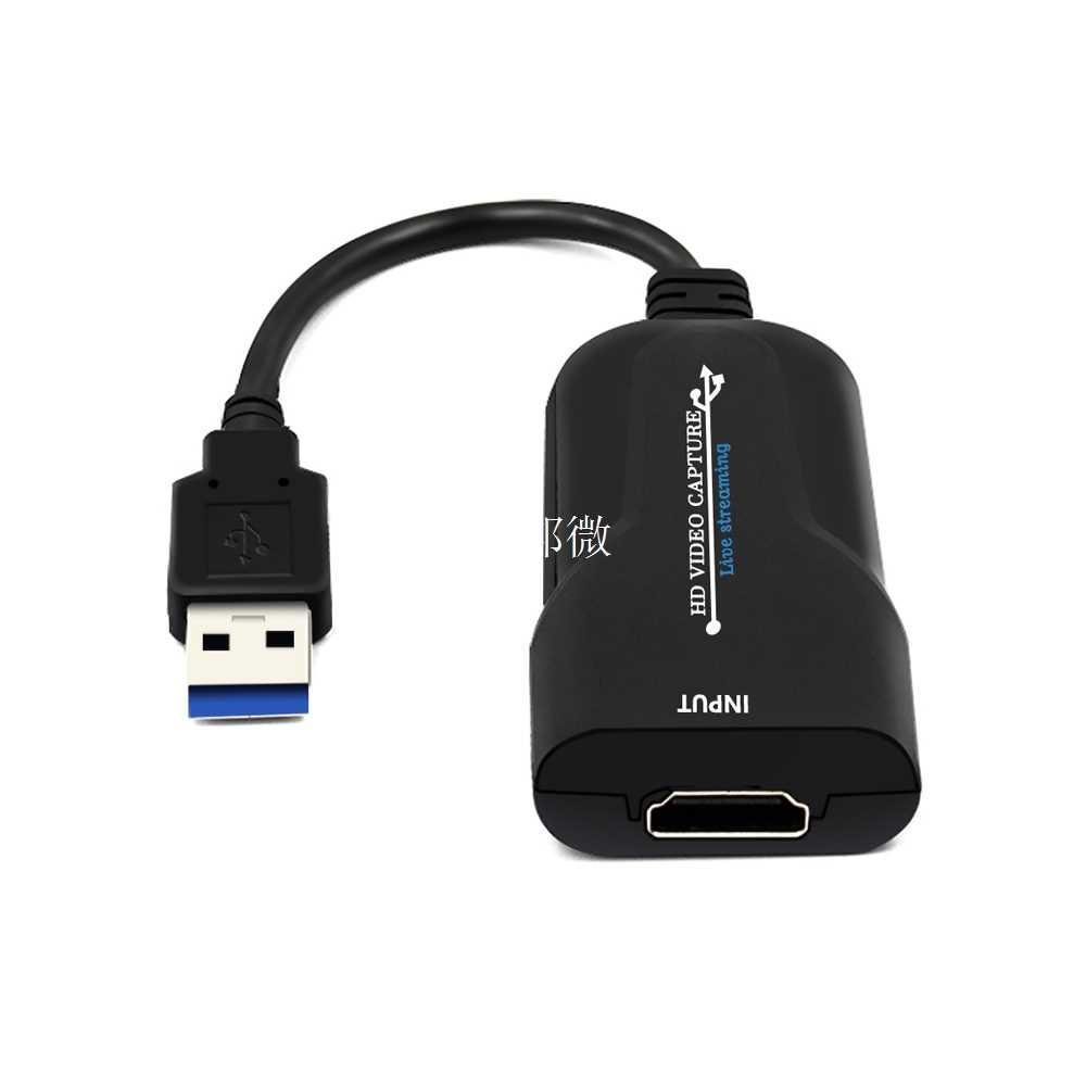 Portable USB 2.0 HDMI Game Capture Card 1080P placa de video