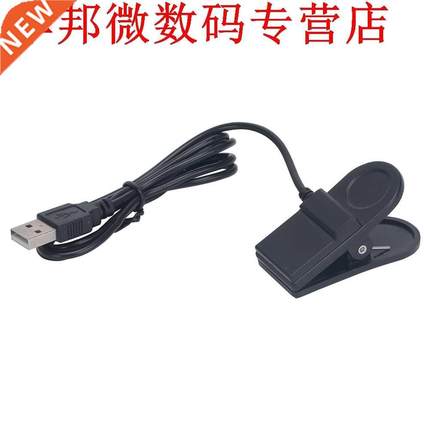 Charger Sync Data USB Power Supply Charging Clip with 1m Cab