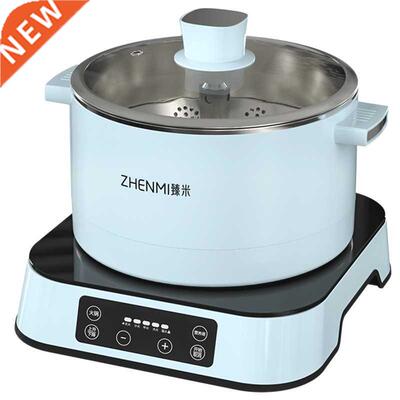 Zhenmi lifting electric hot pot househd multifunctional el