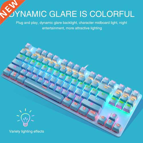 Colorful Backlit Plug And Play Fashion Anti Ghosting Mechani