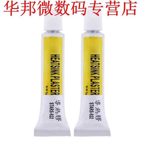2pcs STS-922 Heatsink Plaster Thermal Silicone Adhesive Co