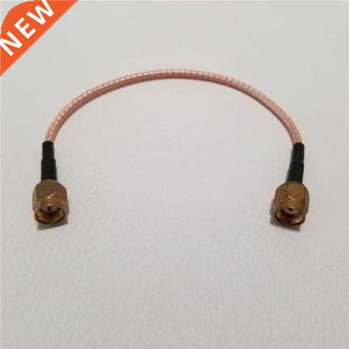 RF Connection Jumper SMA-JJ RG316 Gold Plated Data Extension