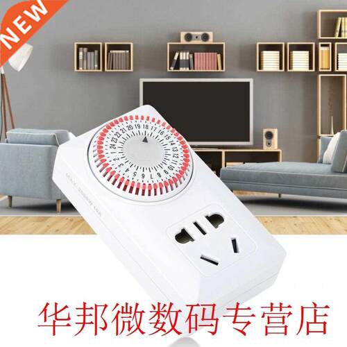 24 Hour Cyclic Timer Switch Kitchen Timer Outlet Loop Univer