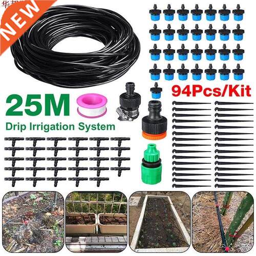 94Pcs25m Automatic Micro Drip Irrigation System Garden Irrig