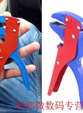 Stripping Pliers Automatic 0.25-6.0mm Cutter Cable Scissors