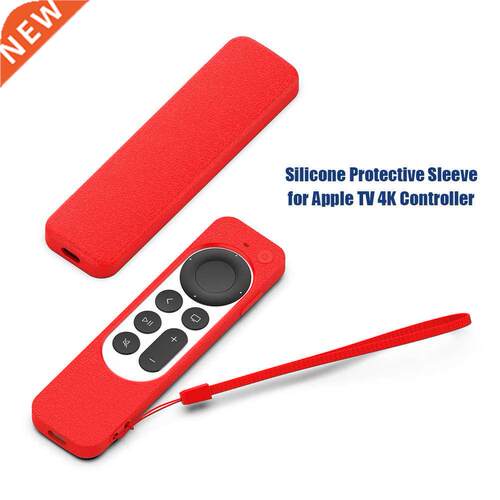 Silicone Protective Remote Control Cover For Apple TV 4K 202