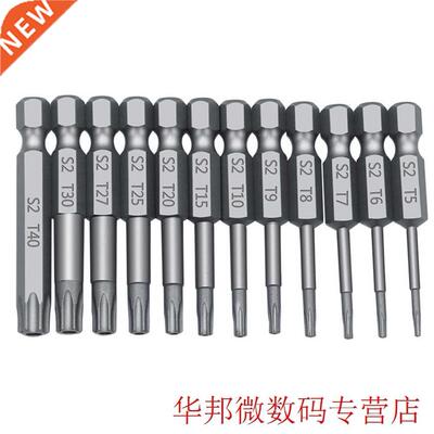 Home Accessory Magnetic Screwdriver Bit Set Tool Electric Dr