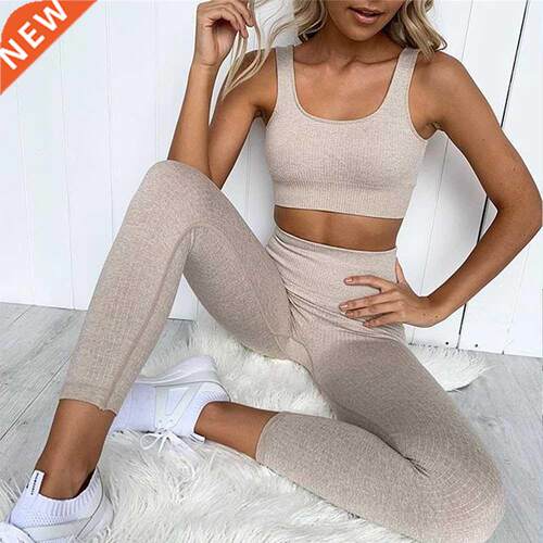 2 Piece Set Workout Clothes for Women Sports Bra and Legging