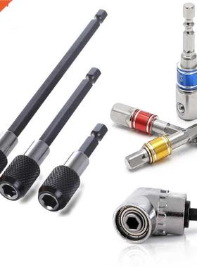 Foret adaptateur, 3 pièces douille à Impact écrou carré