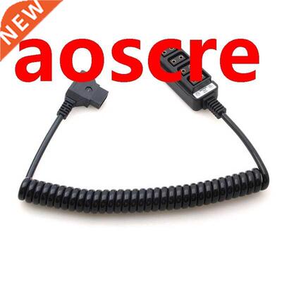 Dtap Splitter Male to 4 Port Female Adapter Coiled Power Cab