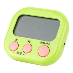 Kitchen Timer Digital Count Down Up Timer Clock Magnetic Lou