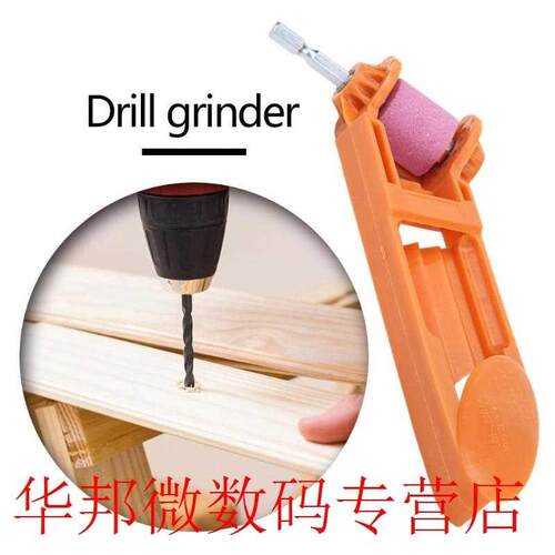 Portable Corundum Drill Bit Grinder Wrench Nut Carpentry Cut