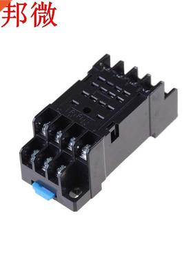 PYF14A DIN Rail prise de courant socle 14 broches pour MY4N