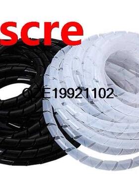 1Pc Black Clear White Wire Cable Tidy Organizer Management S