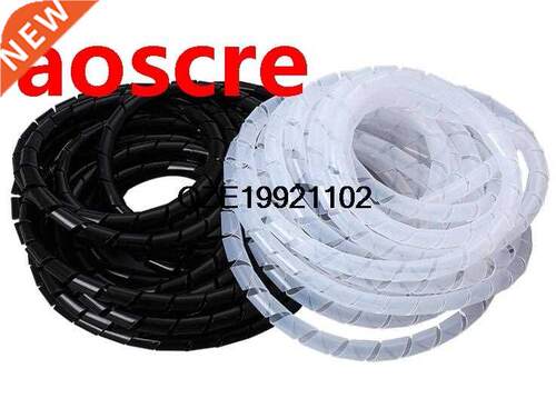 1Pc Black Clear White Wire Cable Tidy Organizer Management S