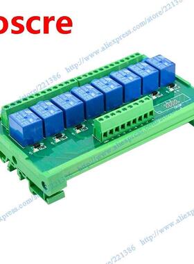 8 channels 18V 10A DIN rail mount Relay Module driver board