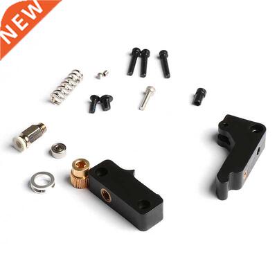 3D Printer MK8 Extruder Feeder Kit 适用于1.75mm Filament