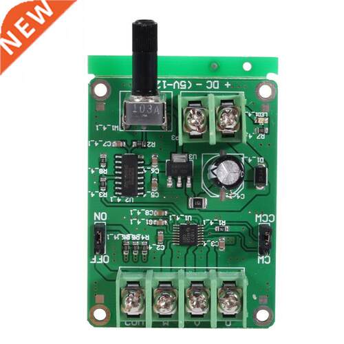 Motor Drive Board 9V-12V DC Brushless Motor Driver Board Con