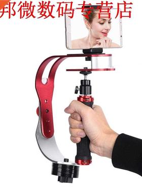 Stabilizer Holder With Clamp DV Steadycam DSLR SmartClamp Fo