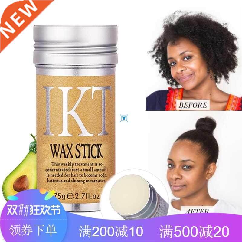 Hair Edge Control Gel Stick Slay Thin Baby Hair Perfect Hair