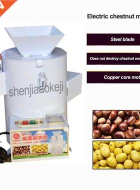 75-100kg Chestnut Sheller 6-220BL Small Shelling and