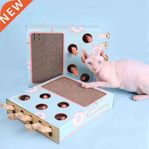 2021NEW! Ct Toy Chse Hunt Mouse Ct Gme Box 3 in 1 with S