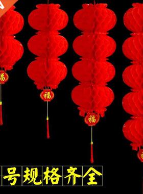 The mall opened to hang big red wedding honeycomb paper pap