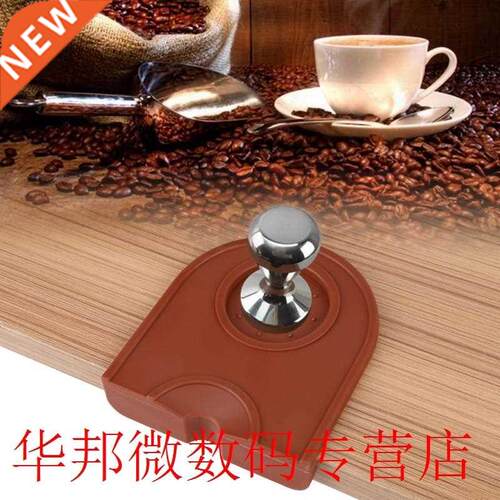Multi-function Coffee Grind Silicone Mat Thicken Anti-skid W