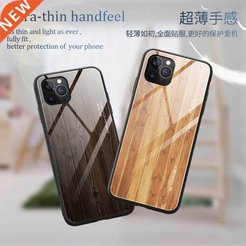 Wood Grain Phone Case For OPPO Realme C35 Q5i C21 C20 C12 C2