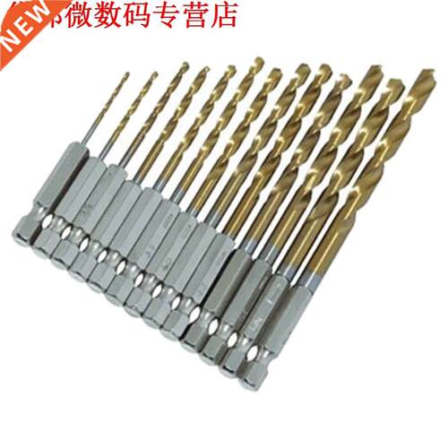 13 St HSS Titanium Coated Boor Set Met 1/4 inch Hex Schacht