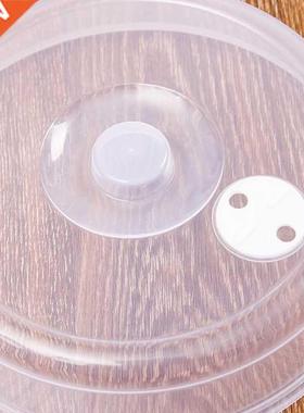 Fresh-keeping Lids Microwave Oven Special Heating Oilproof C