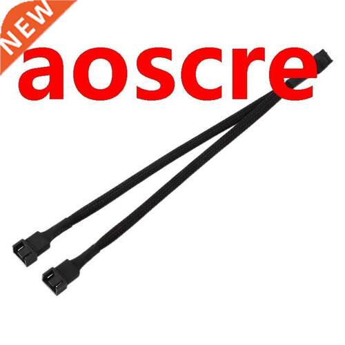 LANSHUO 4Pin One Point Two Fan Interface Extension Cable (wi
