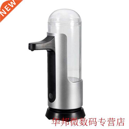 250ml Soap Dispenser Auto Automatic Induction Electronic San
