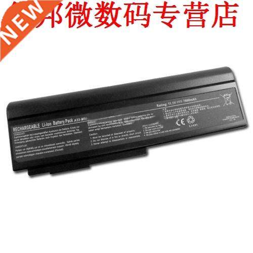 9 CELL for Asus A32-M50 M50 M50V M50Q M50Sv M50S M60 M60J M7