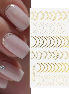 D Lines Nail Stickers  Rose Gold Metal Stripe Lines Lets