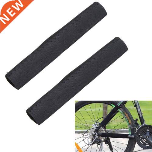 2pcs Black Bicycle Chain Protector Cycling Frame Chainstay P