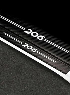 4Pcs Car Door Sill Scuff Plate Protector Decor Strip Anti-sc