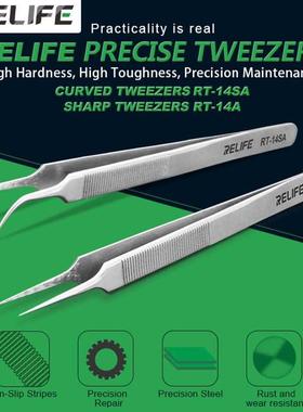 RELIFE Precision CellPhone Repair Tweezers Anti-static Anti-